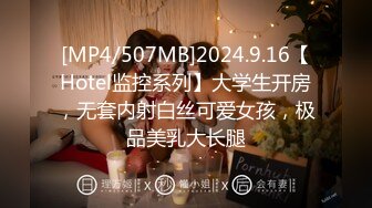 [MP4/ 1.04G] 娇小可爱的美少妇 卖力交深喉，女上位无套啪啪，大蝴蝶逼被胖老公传教士狠狠操