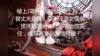 《会所女技师探花》小哥会所按摩给女技师舔逼互舔后激情啪啪