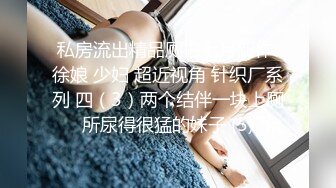 《台湾情侣泄密》美女职员和男上司之间的秘密❤️被有心人曝光