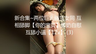 [原创] 反差风骚少妇的丝袜合集，撸管必备哦