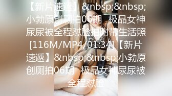 女性私密大保健推油少年的徒弟给如狼似虎之年的富婆全身推油按摩私处搞爽让技师无套大力草她