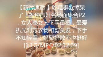 对白清晰酒店360TP胖哥和大奶骚女开房啪啪干了两次骚女都没满足还要自慰