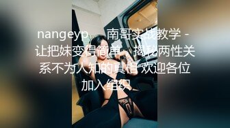 巨乳前女友分手，找安慰前男友把屌送