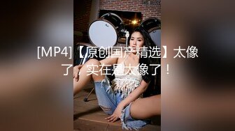 FC2-PPV-2749081-1 对于这种傲慢无礼的女上司必须要让她受到制裁遭多位猛男轮奸