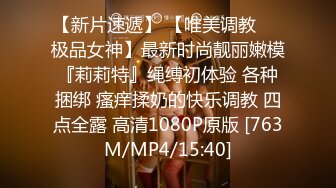 【极品??美少女】鹤酱? 极淫妹妹自慰高潮喷尿 主动勾引哥哥吸茎挑逗 鲜嫩白虎犹如飞机杯 香艳蠕腰榨汁 内射中出蜜穴[MP4/534MB]