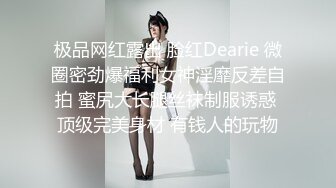 极品颜值清纯唯美小仙女 美乳翘臀性感小骚货被大肉棒操的骚叫不停，声音动听，清纯淫荡切换只在一瞬间 (2)