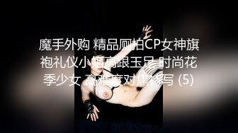 ED_Mosaic_天然E奶娜娜访问到一半_被男伴从背后无预警无套插入