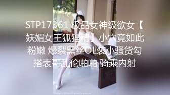 爆乳大蜜臀御姐~【小丑ooo】双道具自慰喷水~爆浆~【14v】  (4)