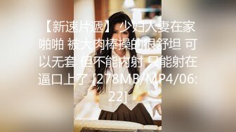 【新片速遞】 苏州❤️-Ts海蒂-❤️ 直男发骚要当我的奴，吮吸妹妹，好吃吗贱狗，后入狂草！[17M/MP4/01:35]