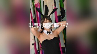 ✿御姐女神✿ 最新极品推特网红尤物女神▌桥本香菜▌