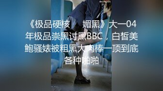 麻豆传媒 红斯灯影像 巨乳人妻淫战骚尻小三 【孟若羽】