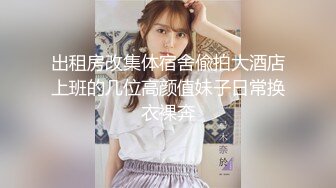 小陈头星选约了个长相甜美黑衣萝莉萌妹子啪啪，张开双腿摸逼调情翘屁股掰穴后入猛操