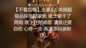 STP23885 【极品瑜伽教练】绿毛衣牛仔裤&nbsp;&nbsp;女神这一对大长腿真诱惑&nbsp;&nbsp;圆润翘臀主动求干 射了之后不满足意犹未尽