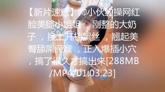 新！★乱伦★外站牛逼大神强上嫂子，嫂子流下委屈的泪水【MP4/160MB】