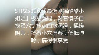 [MP4/ 1.61G]&nbsp;&nbsp;学生制服双马尾小可爱首播，纤细美腿翘臀，和炮友激情爆操，只穿白色网袜，主动骑乘特写抽插