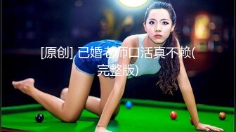 天美传媒-信奉神教的痴淫母女下卷教会长老们集体宠幸性奴母女-沙美辰-赵雅琳