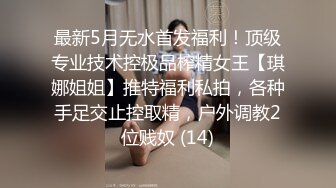 邻家的两个风骚小妹