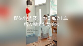 俩大鸡健身教练轮奸翘臀骚鸡学员(下) 