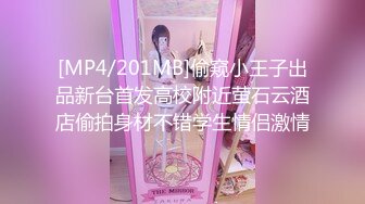 [原版]_013_蔡蔡_啪啪极品_20210110