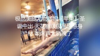 山区学姐【小陈陈】极品美乳~夜间户外~掰穴自慰~~喷水【60V】 (44)