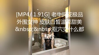 刚下海的00后纹身学妹 被大JJ猥琐大叔 操的直接捂住脸