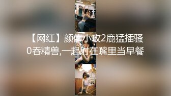 STP31548 皇家华人 RAS0296 女优酒精路跑 醉后性欲大解放 金宝娜