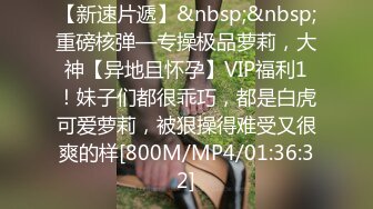 漂亮美眉 叫爸爸 爸爸打我 啊操死我了 小母狗大白天直接在落地窗前 看着城市景色