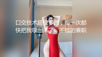 [MP4]STP28015 全裸盛宴 极品高颜值SSS级甜美女神▌婕咪 ▌飞机杯推销员 桥本有菜名器同款 娴熟技巧让客人尽情射精 VIP0600