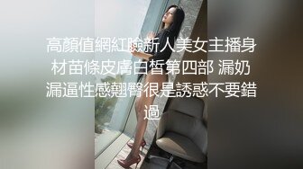 【极品女神性爱露出】超A完美身材嫩妹『Luna000』户外多场景大胆露出 楼道地铁偷偷被咸猪手袭臀