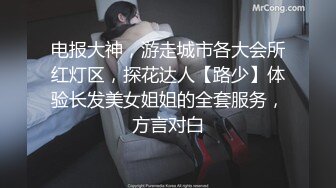 [MP4/ 555M] 手持镜头操卡哇伊妹子，露脸啪啪女友主动掰穴让特写，女上位再侧入高潮后倒点热水洗逼