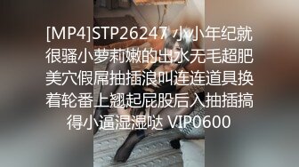 [MP4/ 602M] 探花金小胖酒店钟点炮房 啪啪零零后高中兼职美眉一边被草一边专心玩手机