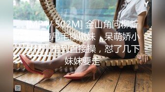 【花椒极品】乐悠悠终极脱衣舞道具视频 (4)