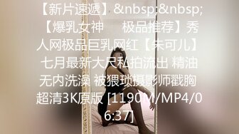 [MP4]STP33324 漂亮的黑絲老婆和老公的日常做愛，無套啪啪，操多毛大黑逼，舔逼，口交後入操逼女上位內射 VIP0600