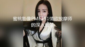 骚老婆自慰勾引网友