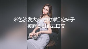 身材不错的良家小少妇全程露脸在家啪啪给狼友看，口交大鸡巴让大哥吃奶抠逼玩弄，后入爆草浴桶