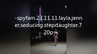 冠希传媒 GX-007 控制AV女优快乐水上瘾 秒变母狗