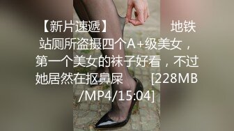 [MP4/ 612M] 极品学妹 楚楚动人灵动大眼气质美少女小敏儿情趣兔女郎性感诱惑 泄欲性玩物