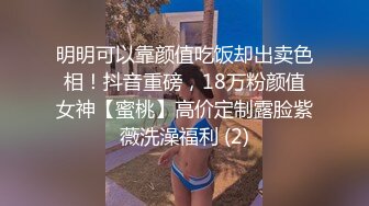 [2DF2]中国猛男远赴泰国约操小清新【泰国人妖】短发性感巨乳小巧美妖，卖力猛艹 骑乘后入猛地怼，美妖呻吟充斥房间， [MP4/133MB][BT种子]