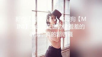 【双女杯】姐妹玩的很嗨