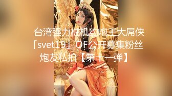 [MP4/1.76G]【风骚御姐】重庆极品楼凤【雨涵】抓龙筋毒龙足交口爆2