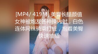 小母狗七七被后入，完事儿摸着逼说肿了