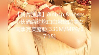 ❤️❤️2024.03.16更【暗访足疗】会所勾搭极品女技师调情打飞机 后入啪啪~无套内射！