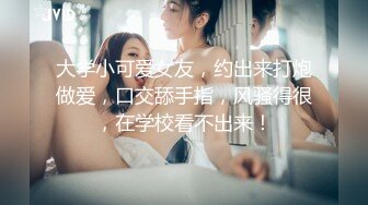 《极品CP☀️魔手☛外购》价值千元坑神巨作！商场全景4K镜头偸拍女卫超多大屁股小姐姐方便~短发清爽热裤美少妇儿子尿完她在尿 (2)