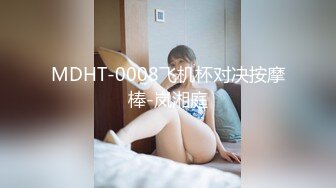 [MP4/170MB]长沙极品美女许X婷与男友性爱泄密