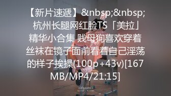 漂亮美女吃鸡啪啪 啊啊不行了受不了了 你没射进去里面没有你确定 身材苗条穿上黑丝被无套输出 骚叫连连