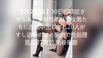 STP28794 國產AV 蜜桃影像傳媒 PMC320 黑絲女UP主直播做愛 娃娃