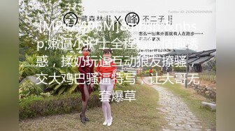 -爆乳火辣女双人▌夏暮光x桃桃▌工地香艳婀娜多姿 神秘三角地带勾起兽欲