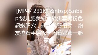 【萝莉女神童颜巨乳】极品反差婊『Meiilyn』六月最新性爱私拍 极品小骚货奶牛丝袜Cosplay内射 高清720P原版 (3)