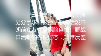 ⚫️⚫️云盘高质露脸泄密！渣男分手求和被拒，怒爆活泼开朗前女友性爱露脸自拍，野战口活啪啪各种淫态，非常反差