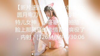 国产AV 蜜桃影像传媒 PMX032 女优空窗 看片泄欲 孟若羽